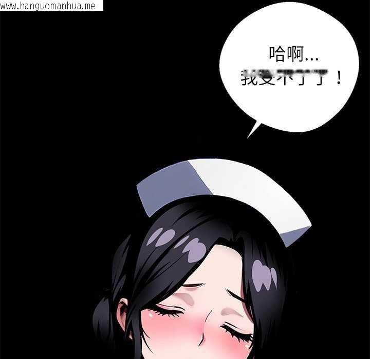韩国漫画黑道X上班族/我身体里的那个家伙韩漫_黑道X上班族/我身体里的那个家伙-第17话在线免费阅读-韩国漫画-第163张图片