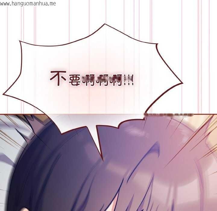 韩国漫画傻瓜病毒韩漫_傻瓜病毒-第29话在线免费阅读-韩国漫画-第118张图片