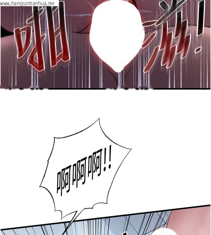 韩国漫画民宿精营中韩漫_民宿精营中-第18话-妳有这么想要吗?在线免费阅读-韩国漫画-第59张图片