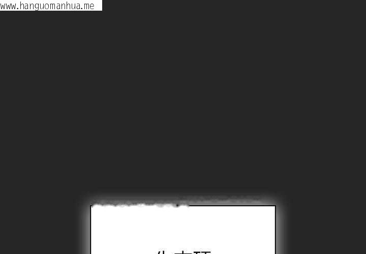 韩国漫画摸鱼生存指南韩漫_摸鱼生存指南-第7话在线免费阅读-韩国漫画-第1张图片
