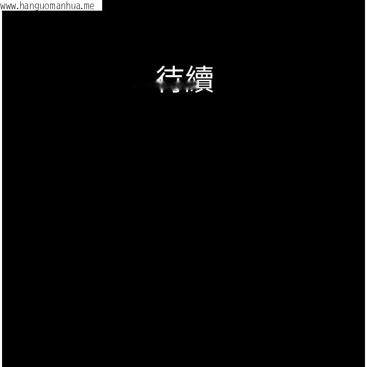 韩国漫画韶恩韩漫_韶恩-第57话-仲勋哥，我终于知道了…在线免费阅读-韩国漫画-第163张图片