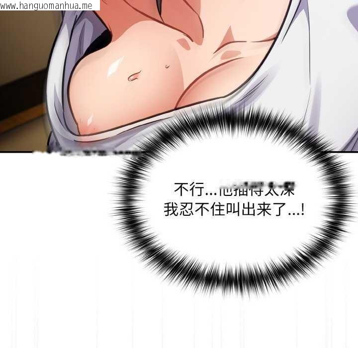 韩国漫画傻瓜病毒韩漫_傻瓜病毒-第29话在线免费阅读-韩国漫画-第27张图片
