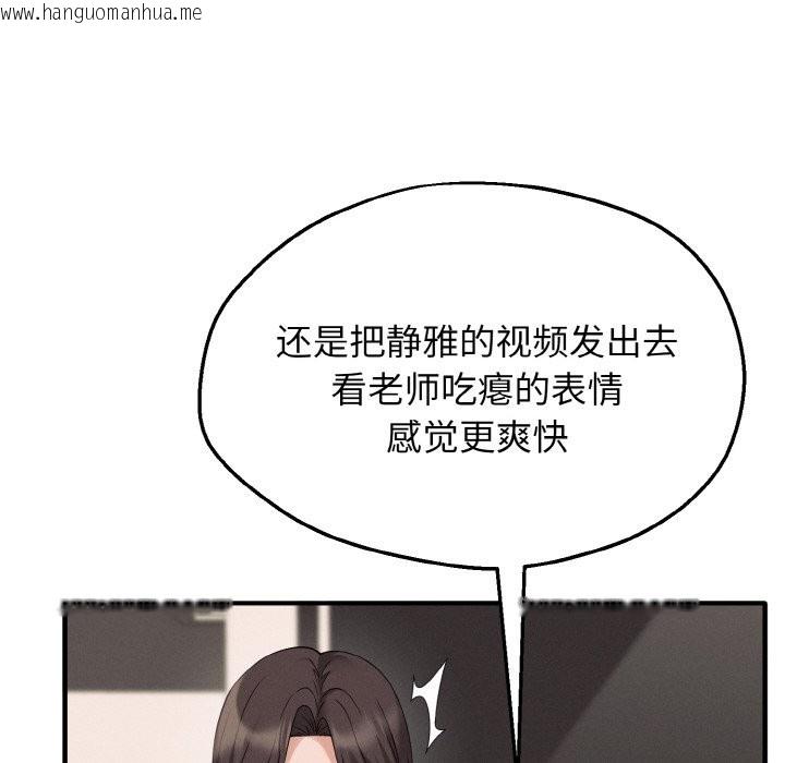 韩国漫画母女通吃计划韩漫_母女通吃计划-第2话在线免费阅读-韩国漫画-第152张图片