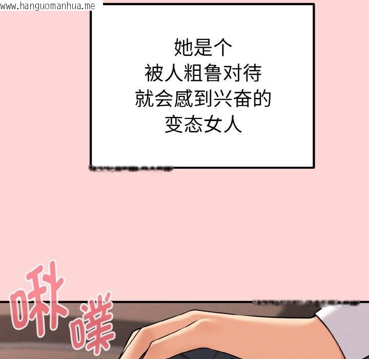 韩国漫画母女通吃计划韩漫_母女通吃计划-第1话在线免费阅读-韩国漫画-第82张图片
