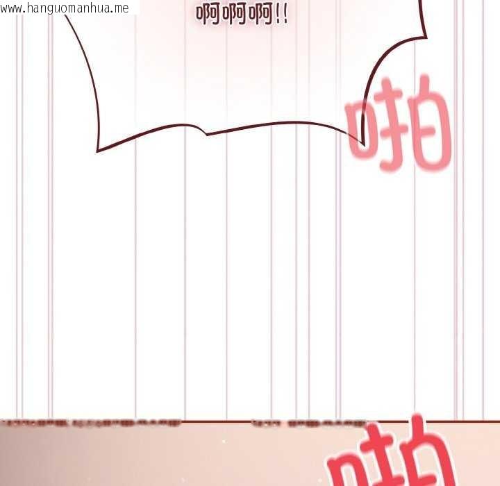 韩国漫画傻瓜病毒韩漫_傻瓜病毒-第29话在线免费阅读-韩国漫画-第33张图片