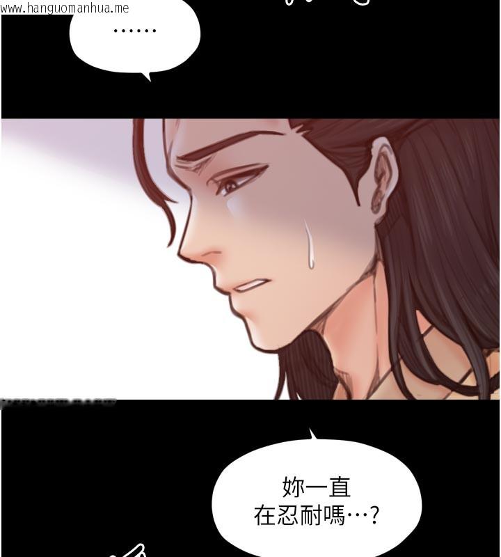 韩国漫画最强家丁韩漫_最强家丁-第45话-有备而来的夫人在线免费阅读-韩国漫画-第26张图片