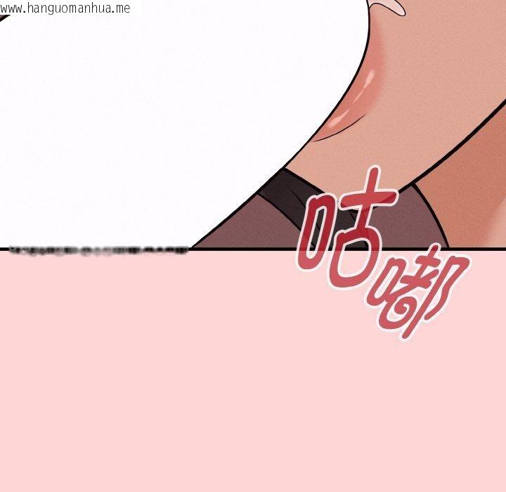 韩国漫画母女通吃计划韩漫_母女通吃计划-第3话在线免费阅读-韩国漫画-第133张图片