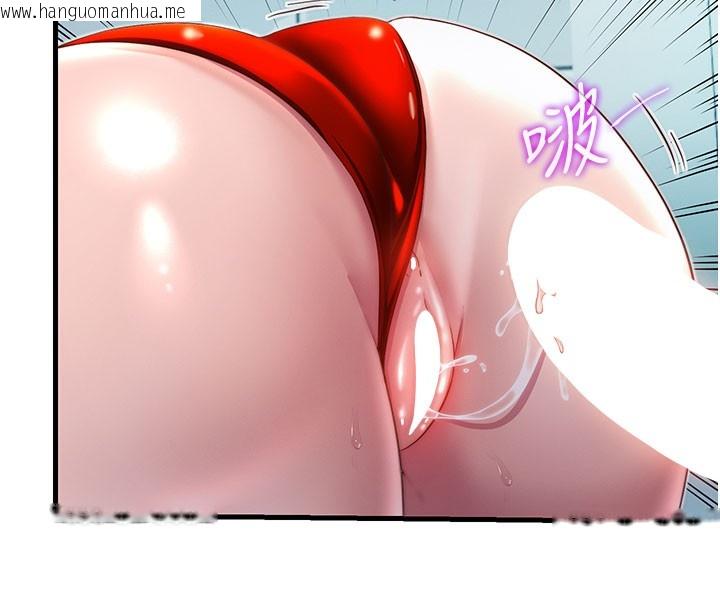 韩国漫画民宿精营中韩漫_民宿精营中-第18话-妳有这么想要吗?在线免费阅读-韩国漫画-第12张图片