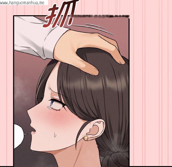 韩国漫画母女通吃计划韩漫_母女通吃计划-第3话在线免费阅读-韩国漫画-第113张图片