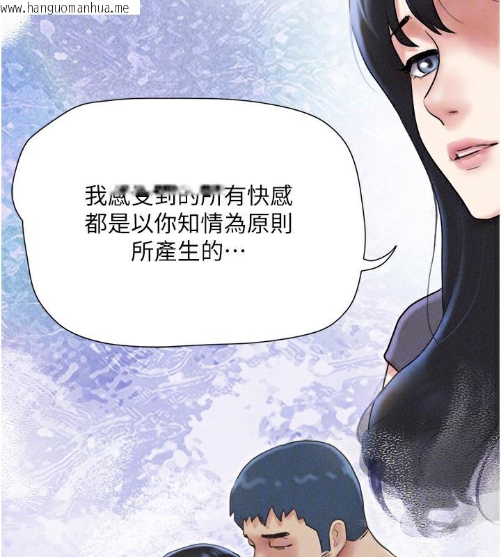 韩国漫画韶恩韩漫_韶恩-第57话-仲勋哥，我终于知道了…在线免费阅读-韩国漫画-第152张图片