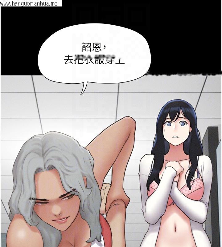 韩国漫画韶恩韩漫_韶恩-第57话-仲勋哥，我终于知道了…在线免费阅读-韩国漫画-第116张图片