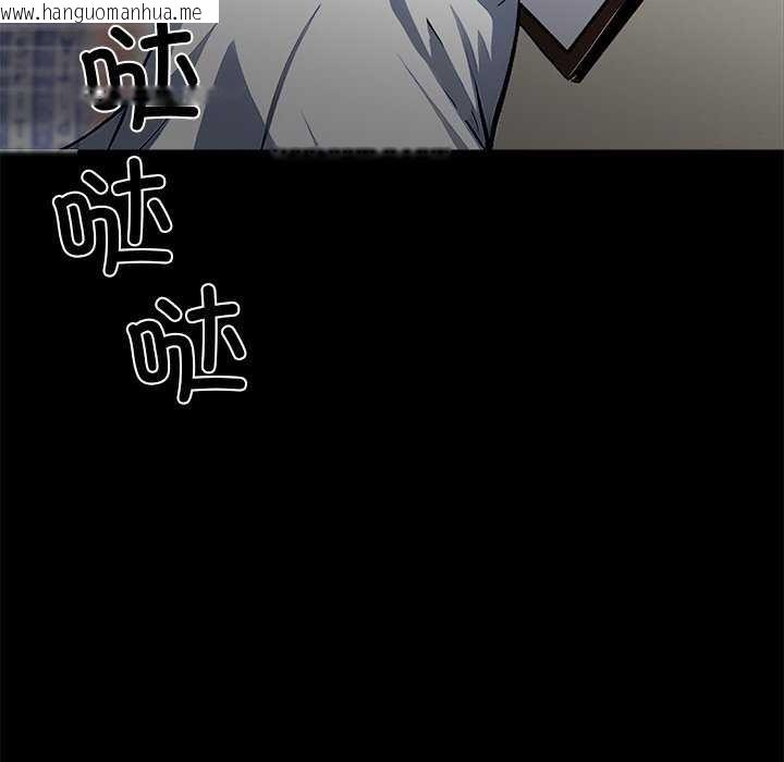 韩国漫画黑道X上班族/我身体里的那个家伙韩漫_黑道X上班族/我身体里的那个家伙-第17话在线免费阅读-韩国漫画-第19张图片