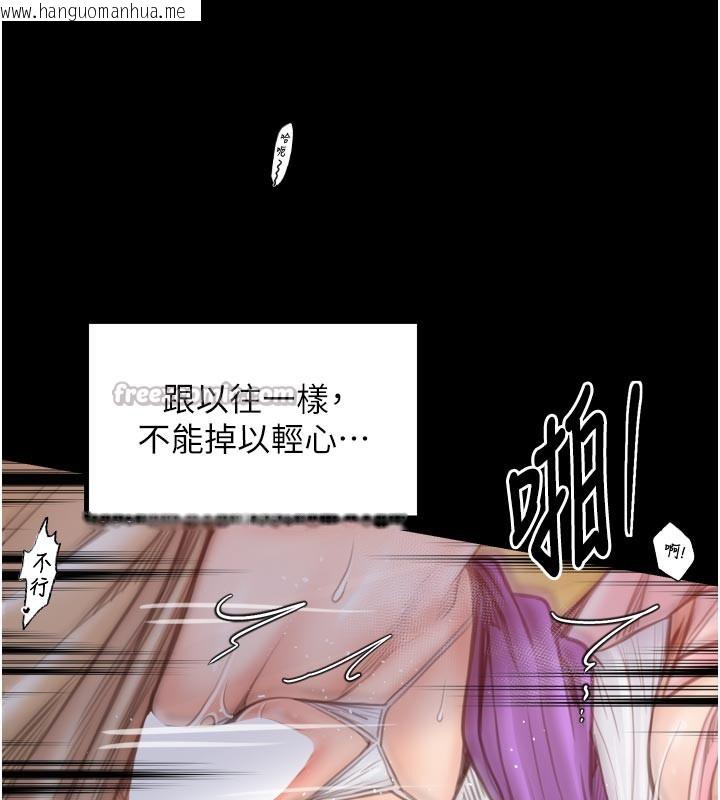 韩国漫画最强家丁韩漫_最强家丁-第45话-有备而来的夫人在线免费阅读-韩国漫画-第126张图片