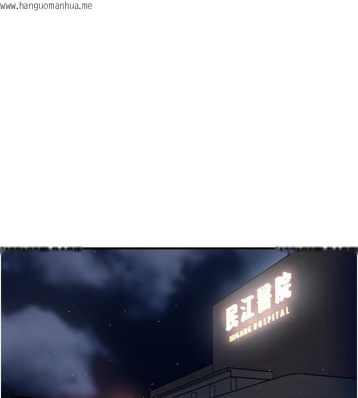 韩国漫画痒乐多阿姨韩漫_痒乐多阿姨-第69话-阿姨的最后请求在线免费阅读-韩国漫画-第1张图片