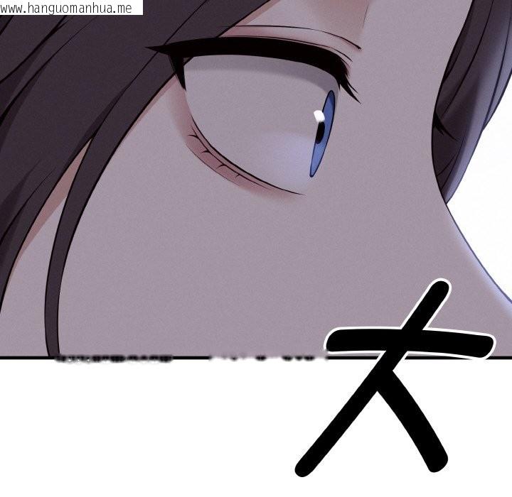 韩国漫画母女通吃计划韩漫_母女通吃计划-第1话在线免费阅读-韩国漫画-第226张图片