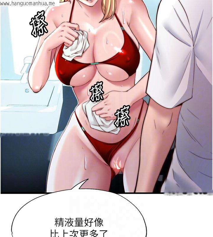 韩国漫画民宿精营中韩漫_民宿精营中-第18话-妳有这么想要吗?在线免费阅读-韩国漫画-第76张图片