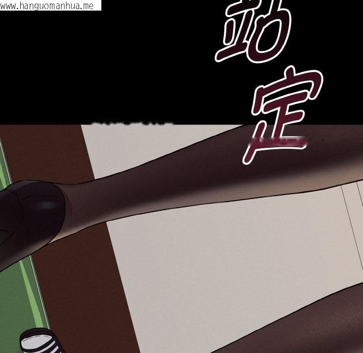 韩国漫画母女通吃计划韩漫_母女通吃计划-第2话在线免费阅读-韩国漫画-第9张图片