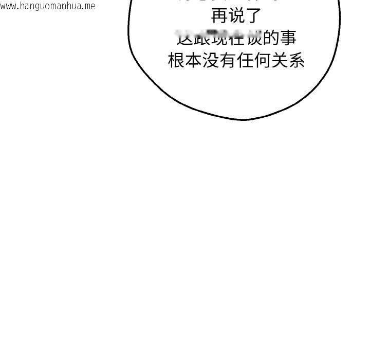 韩国漫画母女通吃计划韩漫_母女通吃计划-第2话在线免费阅读-韩国漫画-第81张图片