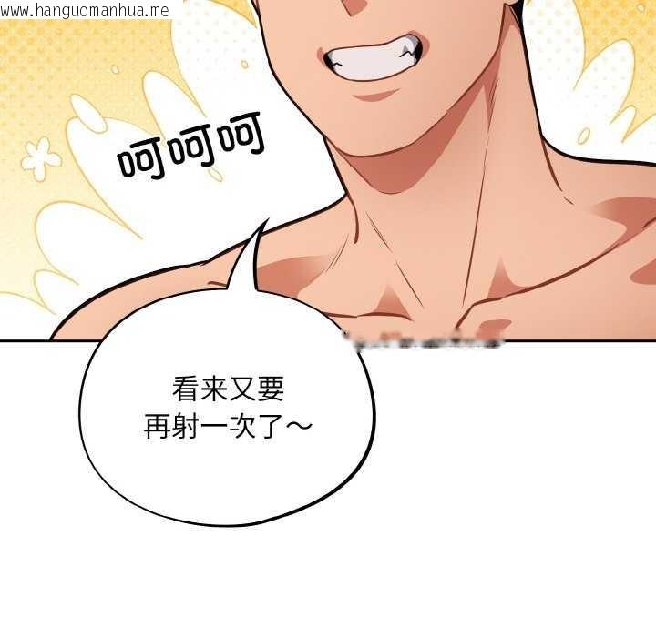 韩国漫画傻瓜病毒韩漫_傻瓜病毒-第29话在线免费阅读-韩国漫画-第128张图片