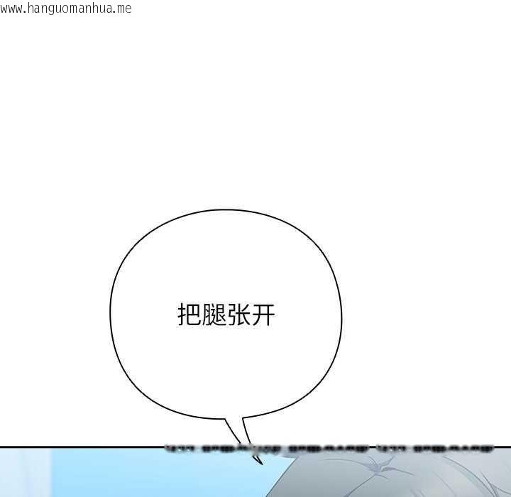 韩国漫画摸鱼生存指南韩漫_摸鱼生存指南-第7话在线免费阅读-韩国漫画-第41张图片