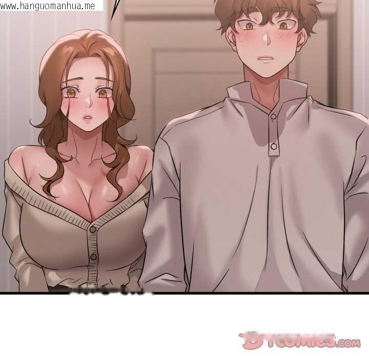 韩国漫画想要拥有她/渴望占有她韩漫_想要拥有她/渴望占有她-第72话在线免费阅读-韩国漫画-第141张图片