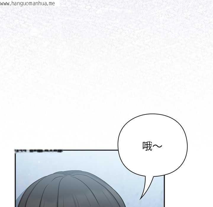 韩国漫画摸鱼生存指南韩漫_摸鱼生存指南-第7话在线免费阅读-韩国漫画-第83张图片