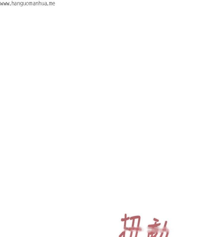 韩国漫画掠夺行动韩漫_掠夺行动-第63话-主人请看看我在线免费阅读-韩国漫画-第192张图片