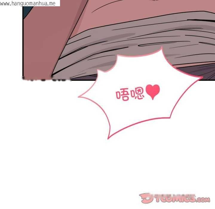 韩国漫画当狗不丢人韩漫_当狗不丢人-第15话在线免费阅读-韩国漫画-第57张图片