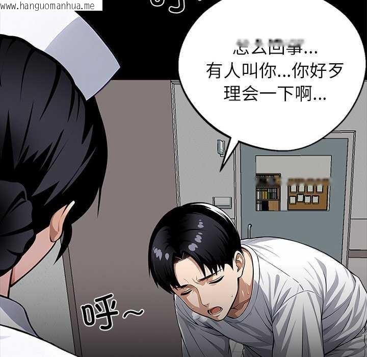 韩国漫画黑道X上班族/我身体里的那个家伙韩漫_黑道X上班族/我身体里的那个家伙-第17话在线免费阅读-韩国漫画-第185张图片