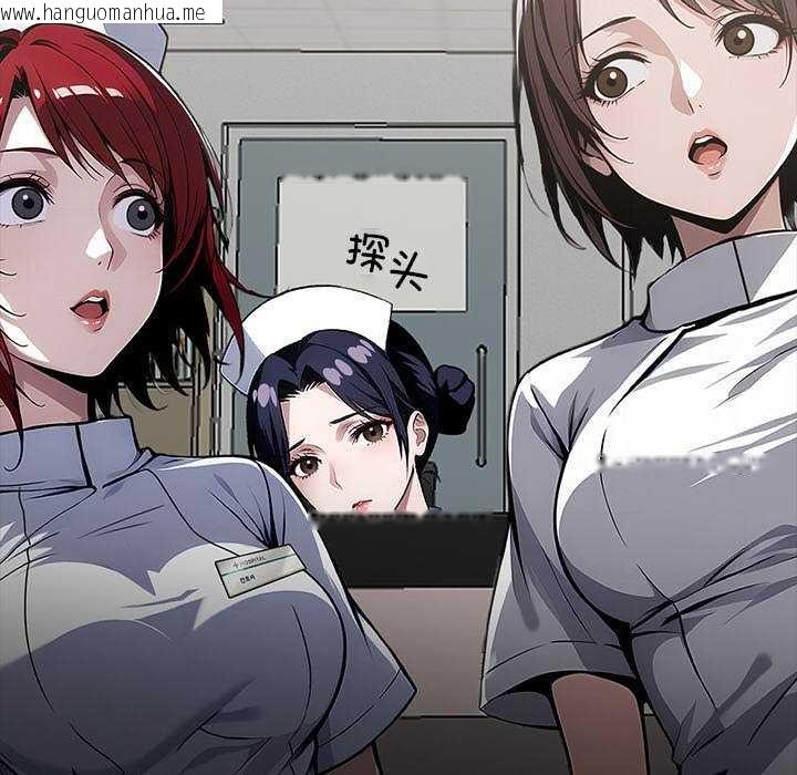 韩国漫画黑道X上班族/我身体里的那个家伙韩漫_黑道X上班族/我身体里的那个家伙-第17话在线免费阅读-韩国漫画-第22张图片