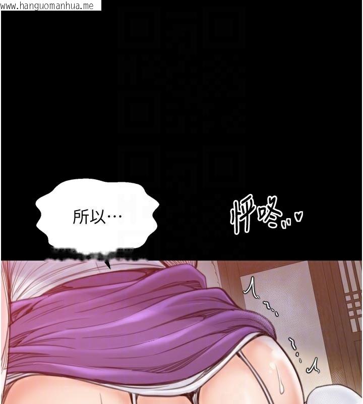韩国漫画最强家丁韩漫_最强家丁-第45话-有备而来的夫人在线免费阅读-韩国漫画-第91张图片