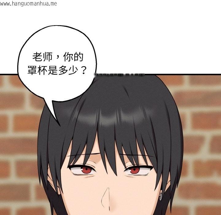 韩国漫画母女通吃计划韩漫_母女通吃计划-第1话在线免费阅读-韩国漫画-第205张图片