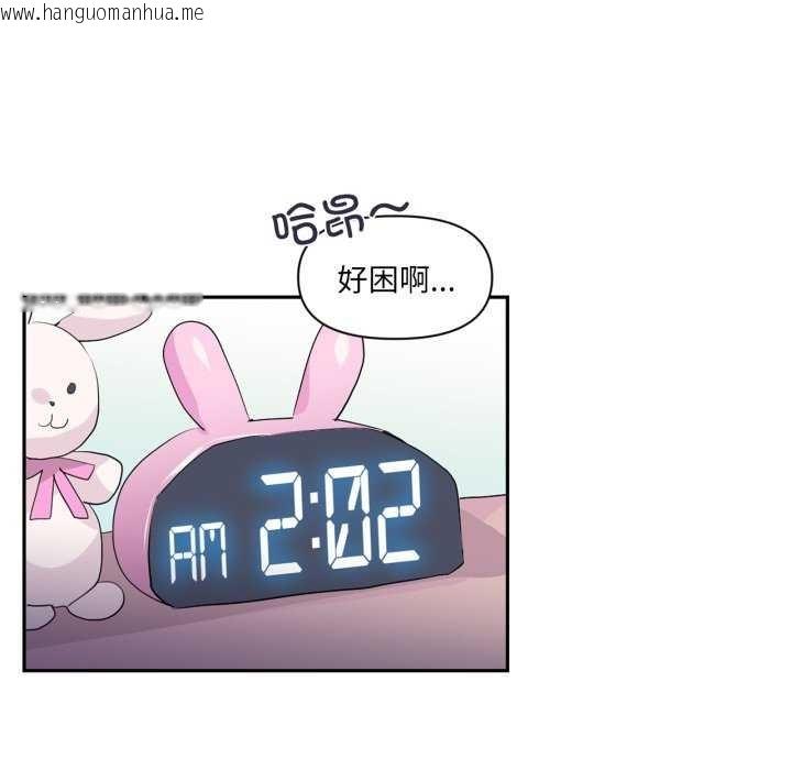 韩国漫画虚拟仙境韩漫_虚拟仙境-第20话在线免费阅读-韩国漫画-第79张图片
