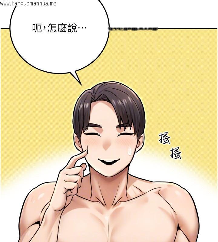 韩国漫画公务员的桃色副业韩漫_公务员的桃色副业-第25话-不可告人的性幻想在线免费阅读-韩国漫画-第69张图片