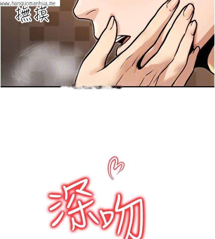 韩国漫画公务员的桃色副业韩漫_公务员的桃色副业-第25话-不可告人的性幻想在线免费阅读-韩国漫画-第142张图片