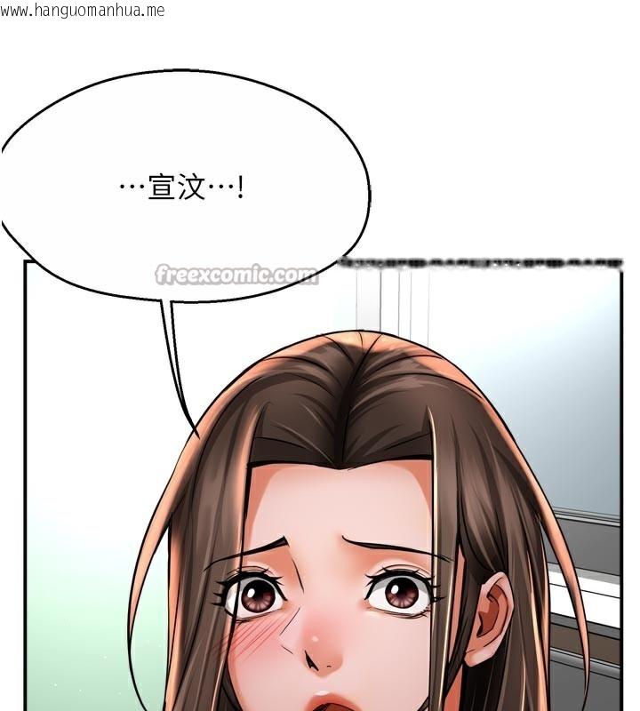 韩国漫画痒乐多阿姨韩漫_痒乐多阿姨-第69话-阿姨的最后请求在线免费阅读-韩国漫画-第70张图片