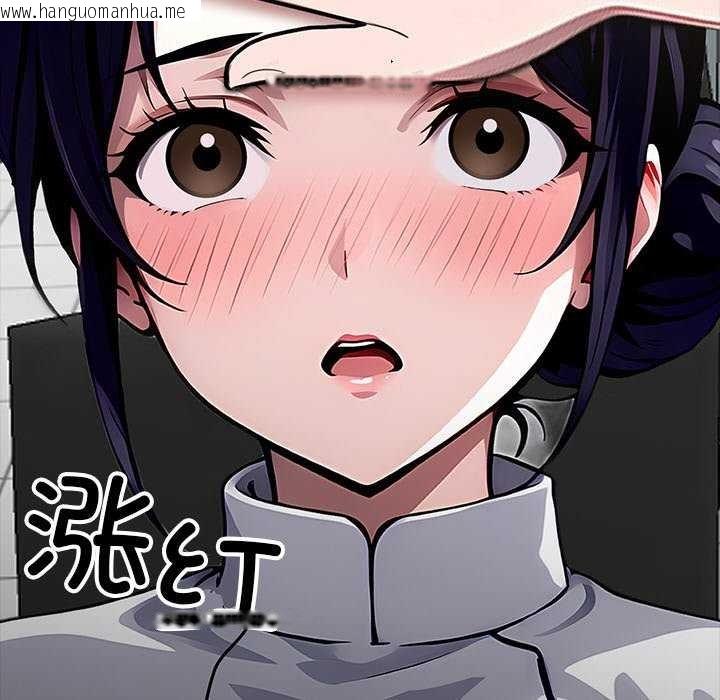 韩国漫画黑道X上班族/我身体里的那个家伙韩漫_黑道X上班族/我身体里的那个家伙-第17话在线免费阅读-韩国漫画-第48张图片