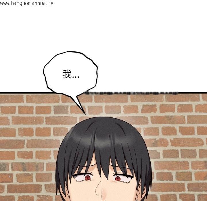 韩国漫画母女通吃计划韩漫_母女通吃计划-第2话在线免费阅读-韩国漫画-第76张图片