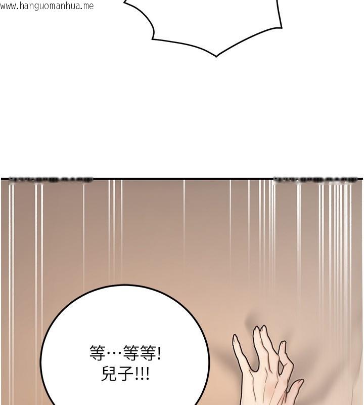 韩国漫画公务员的桃色副业韩漫_公务员的桃色副业-第25话-不可告人的性幻想在线免费阅读-韩国漫画-第134张图片