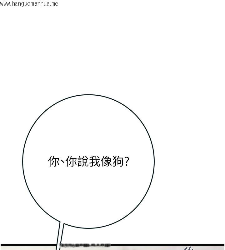韩国漫画掠夺行动韩漫_掠夺行动-第63话-主人请看看我在线免费阅读-韩国漫画-第165张图片
