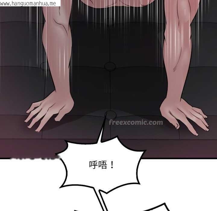 韩国漫画想要拥有她/渴望占有她韩漫_想要拥有她/渴望占有她-第72话在线免费阅读-韩国漫画-第42张图片