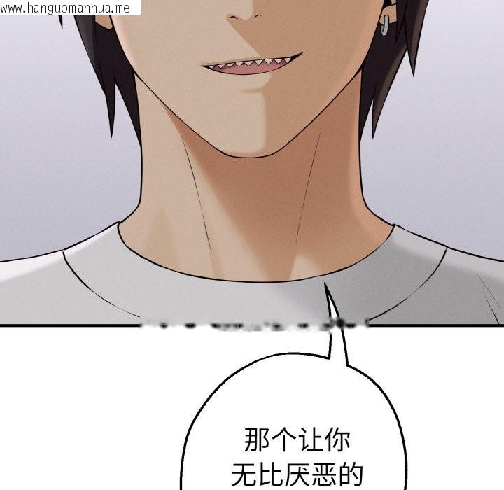 韩国漫画母女通吃计划韩漫_母女通吃计划-第1话在线免费阅读-韩国漫画-第188张图片