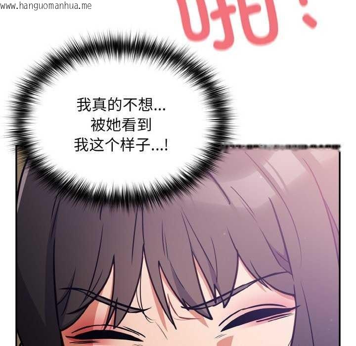 韩国漫画傻瓜病毒韩漫_傻瓜病毒-第29话在线免费阅读-韩国漫画-第12张图片