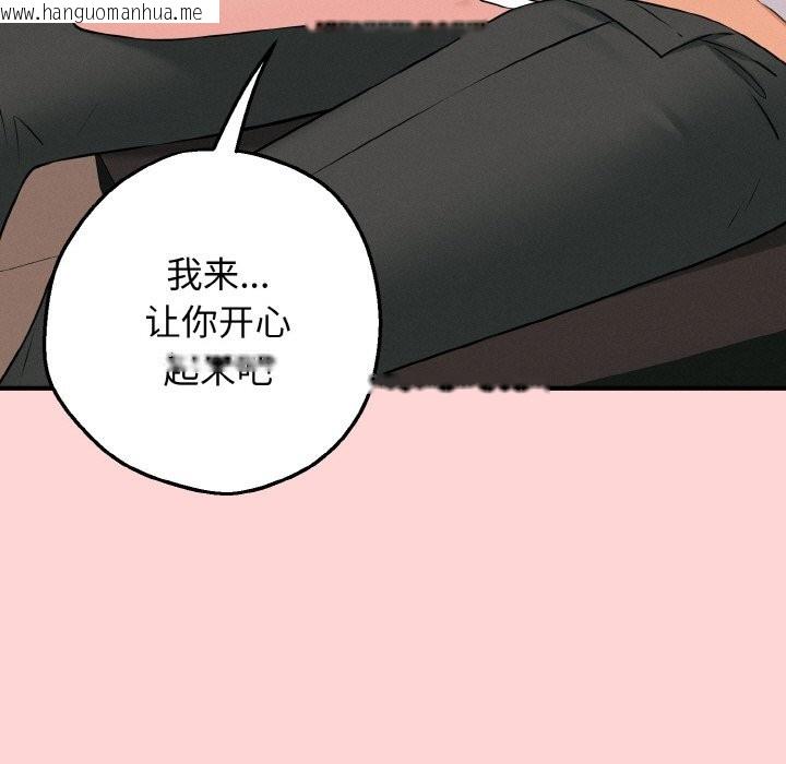 韩国漫画母女通吃计划韩漫_母女通吃计划-第1话在线免费阅读-韩国漫画-第81张图片