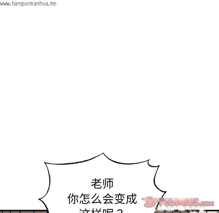 韩国漫画母女通吃计划韩漫_母女通吃计划-第3话在线免费阅读-韩国漫画-第52张图片