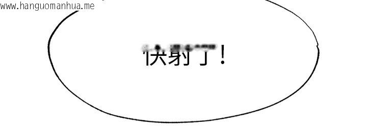 韩国漫画民宿精营中韩漫_民宿精营中-第18话-妳有这么想要吗?在线免费阅读-韩国漫画-第4张图片