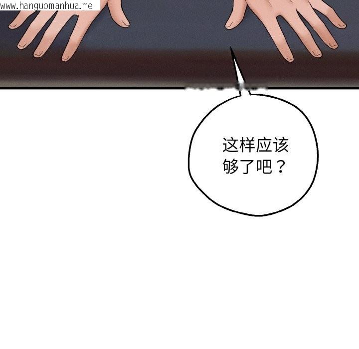 韩国漫画母女通吃计划韩漫_母女通吃计划-第2话在线免费阅读-韩国漫画-第173张图片