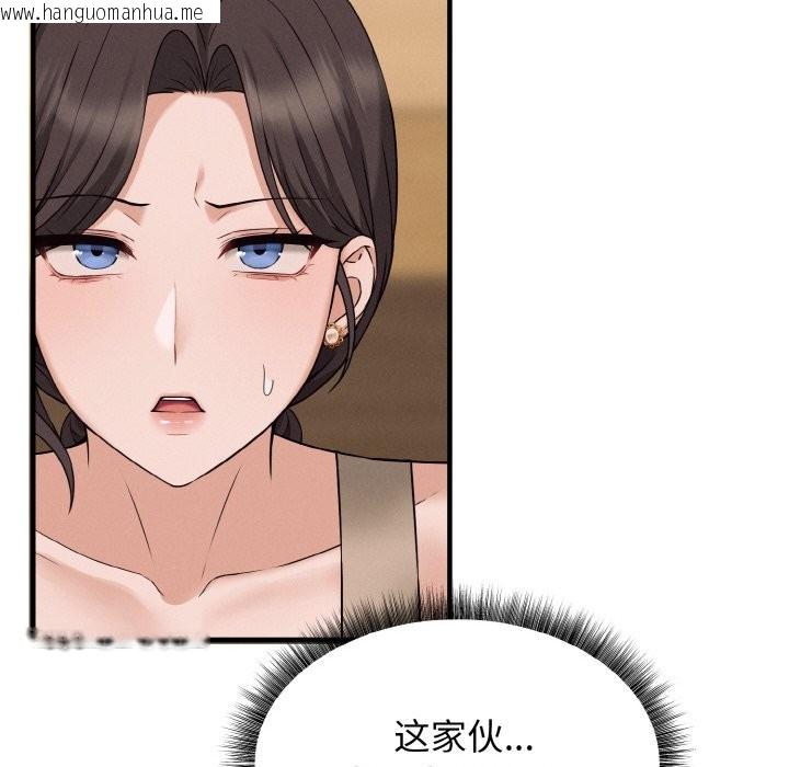 韩国漫画母女通吃计划韩漫_母女通吃计划-第2话在线免费阅读-韩国漫画-第177张图片