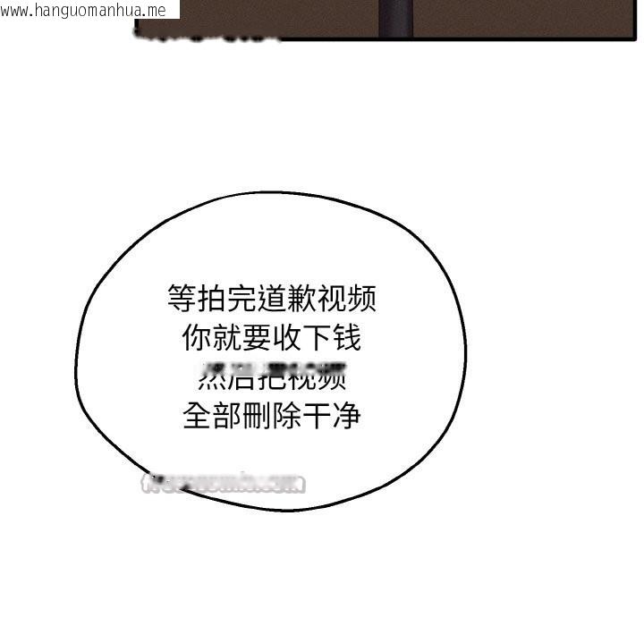 韩国漫画母女通吃计划韩漫_母女通吃计划-第2话在线免费阅读-韩国漫画-第140张图片