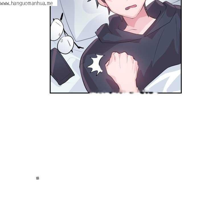 韩国漫画虚拟仙境韩漫_虚拟仙境-第20话在线免费阅读-韩国漫画-第57张图片